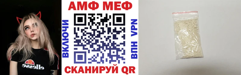АМФЕТАМИН Розовый  Архангельск 