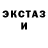 АМФЕТАМИН 97% Ninja Meow