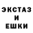 LSD-25 экстази кислота Occultist1