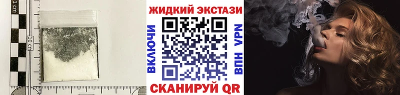 Бутират GHB  сайты даркнета официальный сайт  Архангельск 