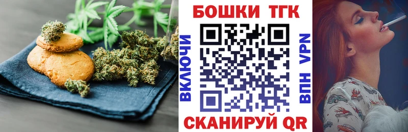 Cannafood марихуана  Архангельск 