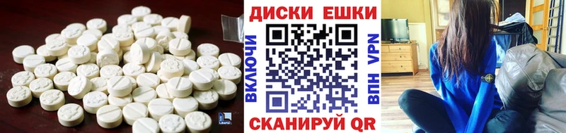 Ecstasy DUBAI  Архангельск 