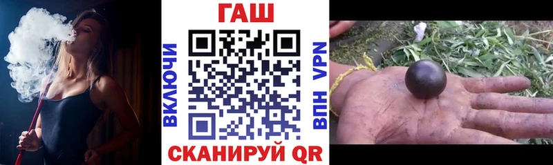 купить закладку Архангельск Гашиш 40% ТГК