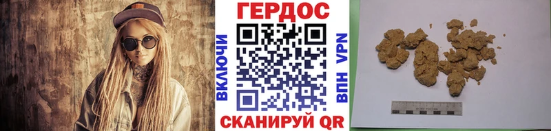 ГЕРОИН гречка  МЕГА как зайти  Архангельск  даркнет сайт 