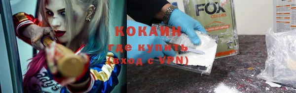 кокаин колумбия Бугульма