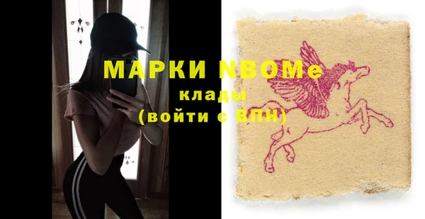 мяу мяу мука Верхний Тагил