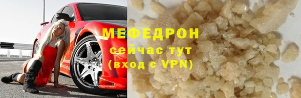 прущая мука Бронницы