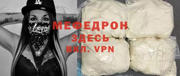 мяу мяу мука Верхний Тагил