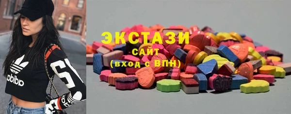 мяу мяу мука Верхний Тагил
