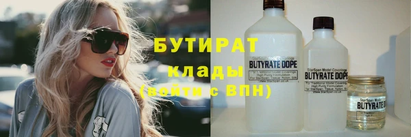 мяу мяу мука Верхний Тагил