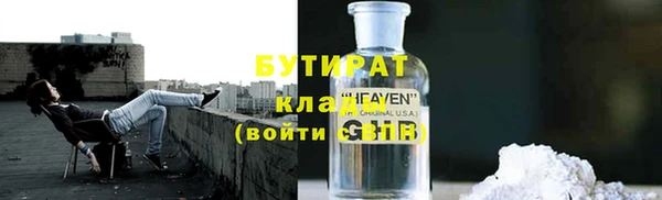 прущая мука Бронницы