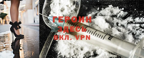 мяу мяу мука Верхний Тагил