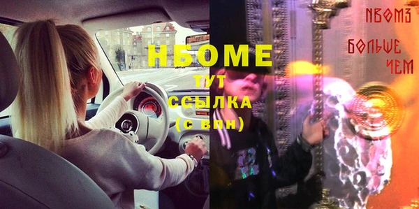 мяу мяу мука Верхний Тагил