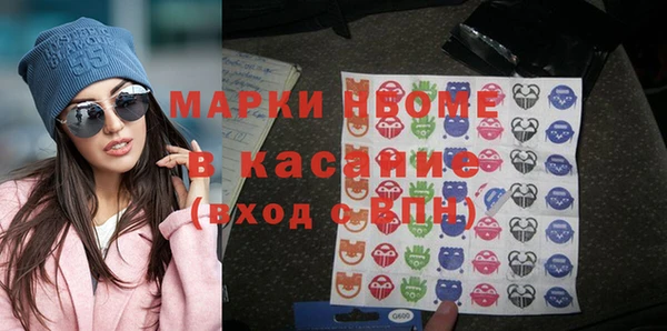кокаин колумбия Бугульма