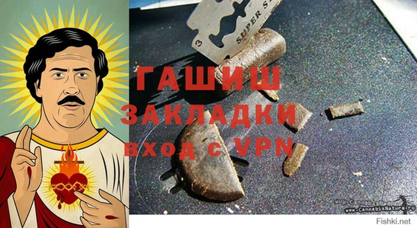 прущая мука Бронницы