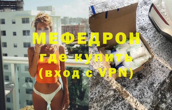 молекула духа Бородино