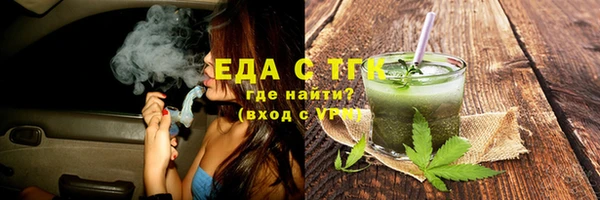 кокаин колумбия Бугульма