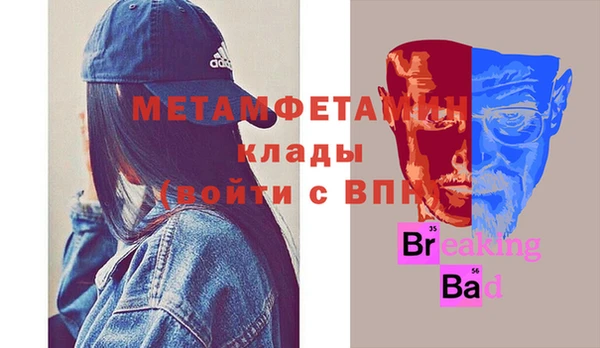 прущая мука Бронницы