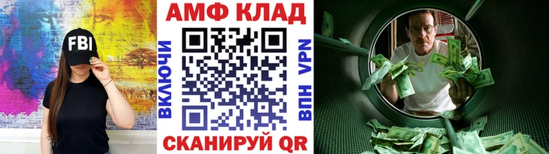 Первитин мет  Архангельск 
