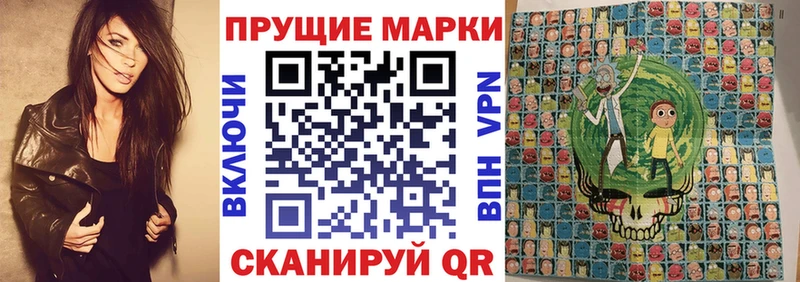 Марки 25I-NBOMe 1,5мг Архангельск