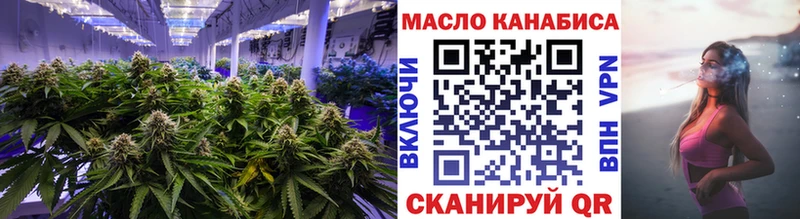 как найти наркотики  кракен tor  ТГК концентрат  Архангельск 