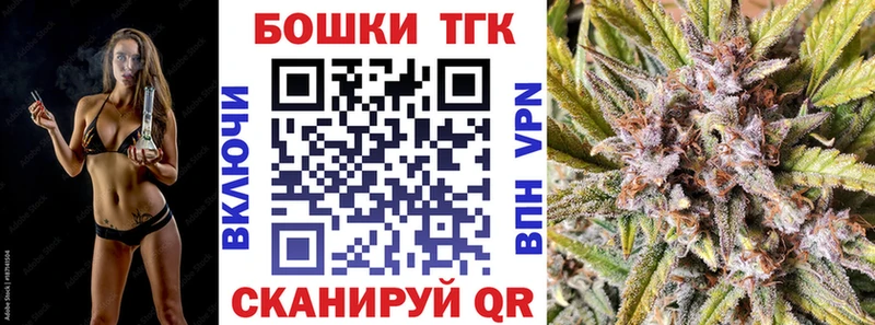 Бошки марихуана OG Kush Архангельск